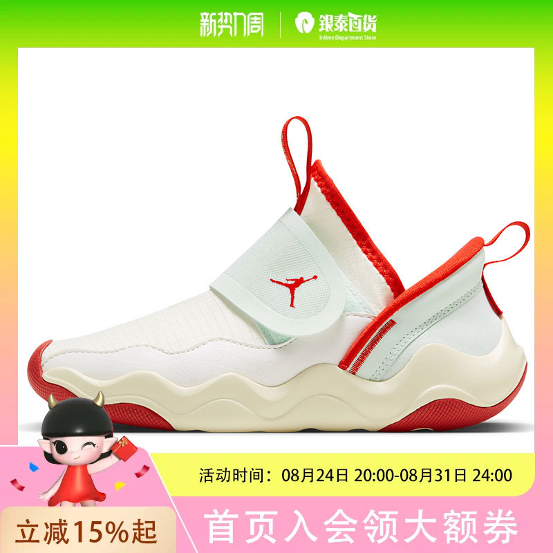 Nike/Jordan Big Kids Summer Style Velcro Casual Sneakers Dv3872-100 Nike/Jordan Big Kids Summer Style Velcro Casual Sneakers Dv3872-100