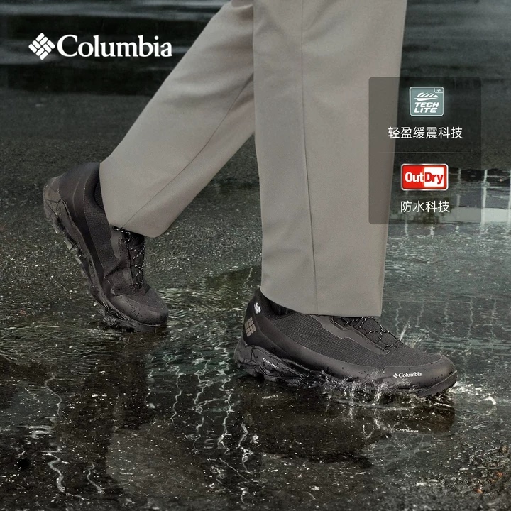Columbia/Columbia Men's Mountain Hiking Shoes Transtrail Od Waterproof Grip Cushioning Sports Shoes Ye9863