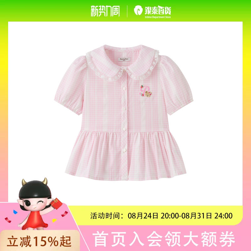 Pawinpaw Cartoon Bear Children's Clothing 26Th Summer Style Girls' Puff Sleeve Shirt Cute Pcbag2421M Pawinpaw Cartoon Bear Children's Clothing 26Th Summer Style Girls' Puff Sleeve Shirt Cute Pcbag2421M