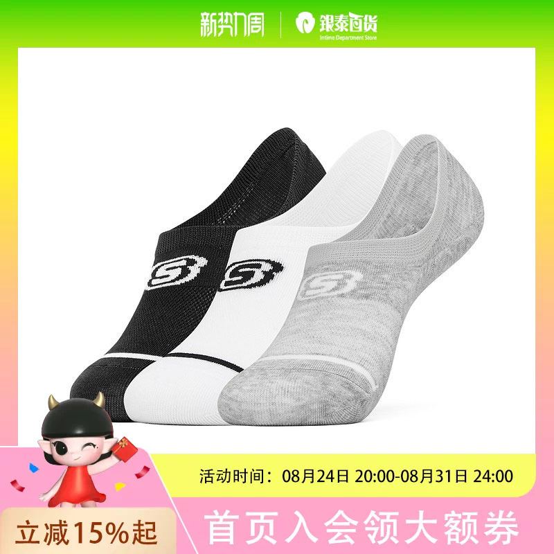 Skechers Short Socks Men's Socks Women's Socks Summer Knitted Casual Socks Running Training Breathable Sports Socks Three Pairs of Boat Socks L222U019