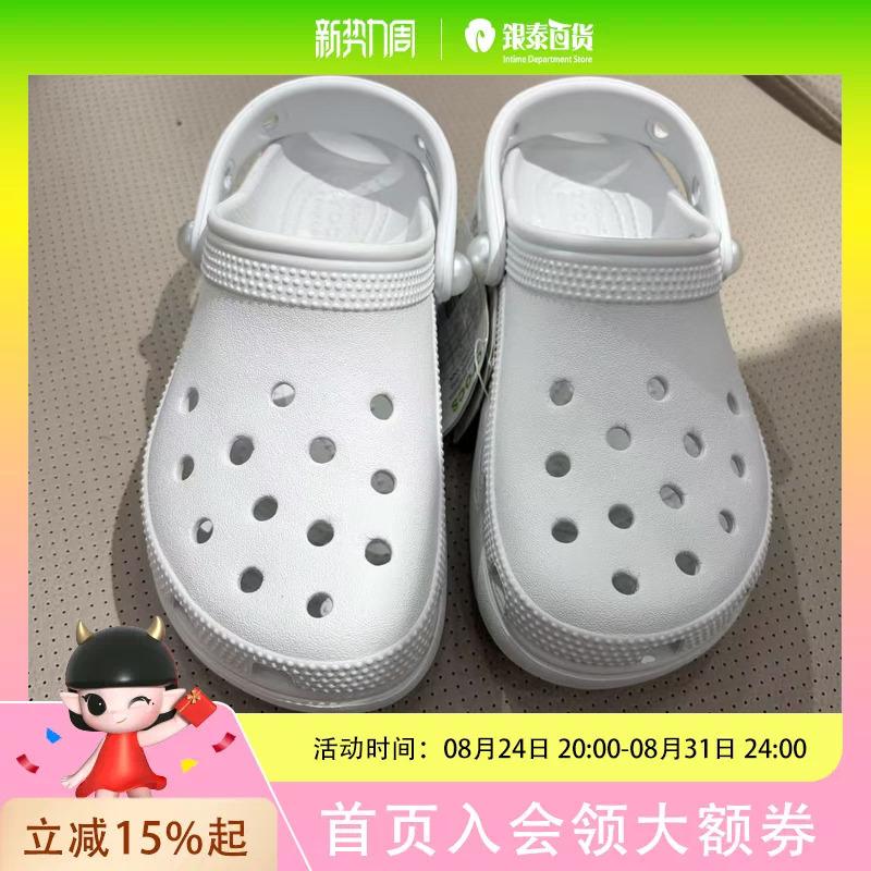 Crocs Clogs Without Decorations 211292-1Nk Crocs Clogs Without Decorations 211292-1Nk