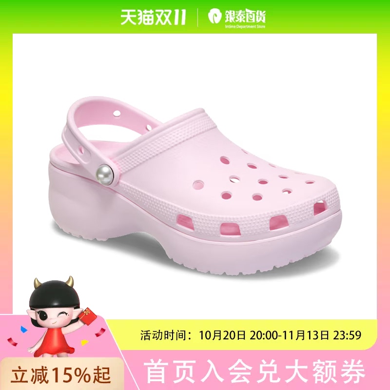 Crocs Pink Slippers 211231-6Zw-W4