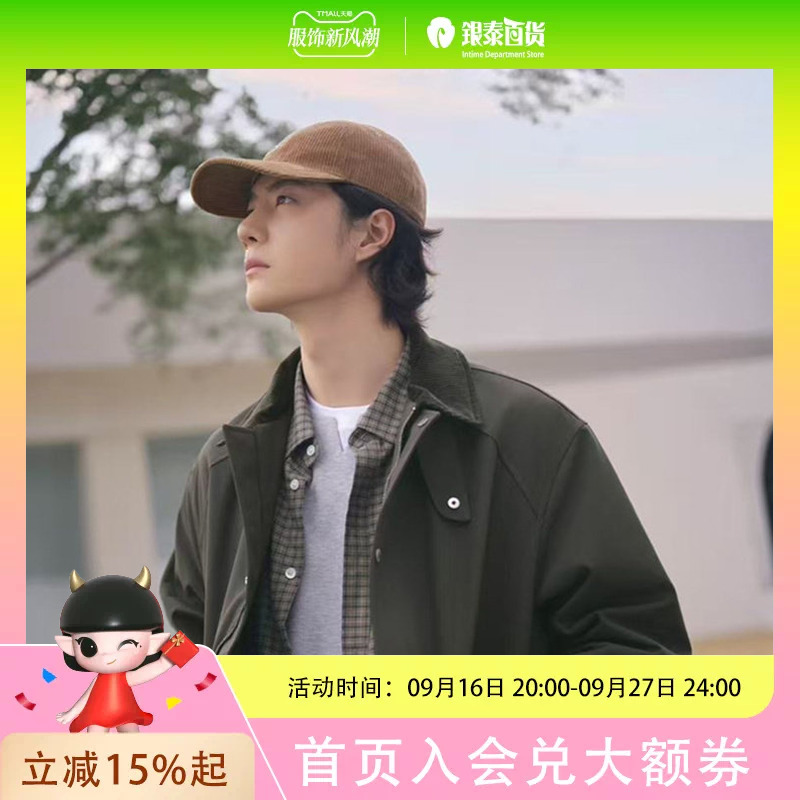[Same Style as Wang Yibo] Lacoste French Crocodile Men's 25 Autumn Plaid Long-Sleeved Shirt | Ch8535-98