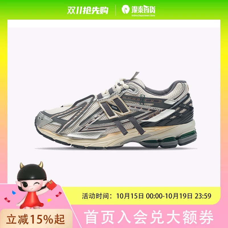 New Balance Classic Series Unisex Jogging Shoes M1906Ad New Balance Classic Series Unisex Jogging Shoes M1906Ad