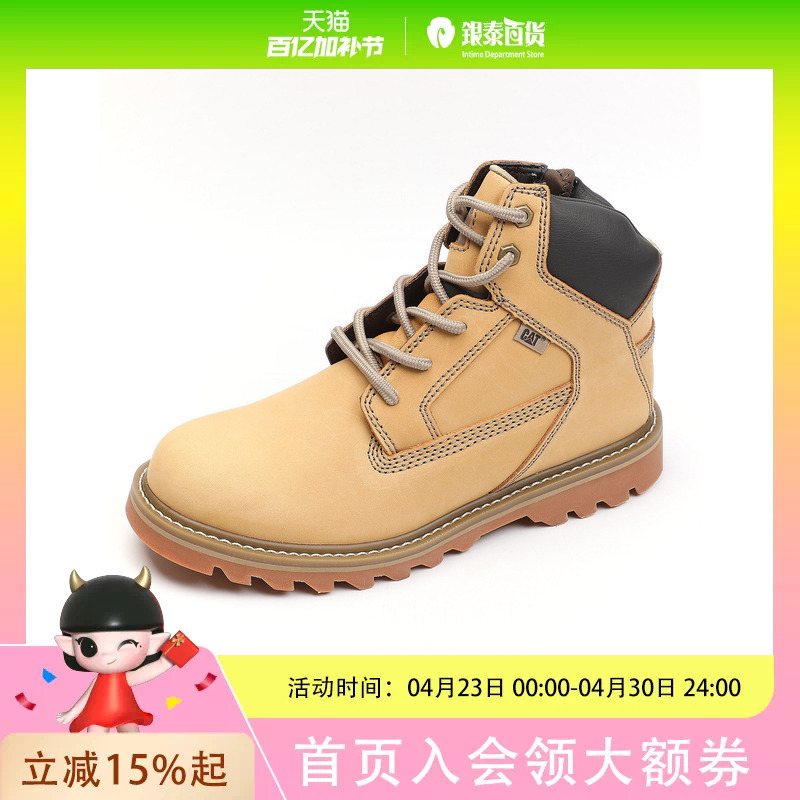 Cat Men's Simple and Stylish Shoes P725903N3Ed