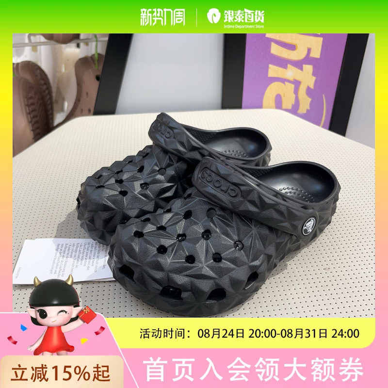 Crocs Simple and Fashionable Casual Shoes for Men and Women 209572-001 Crocs Simple and Fashionable Casual Shoes for Men and Women 209572-001