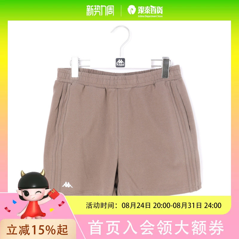 Kappa Back-To-Back 2026 Summer Women's Sports Casual Shorts K0G42Dy04