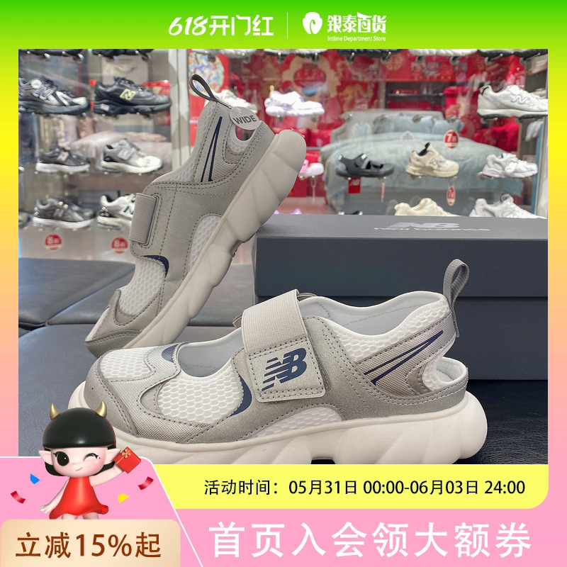 New Balance Big Kids' Simple Casual Sandals G2306Pi New Balance Big Kids' Simple Casual Sandals G2306Pi
