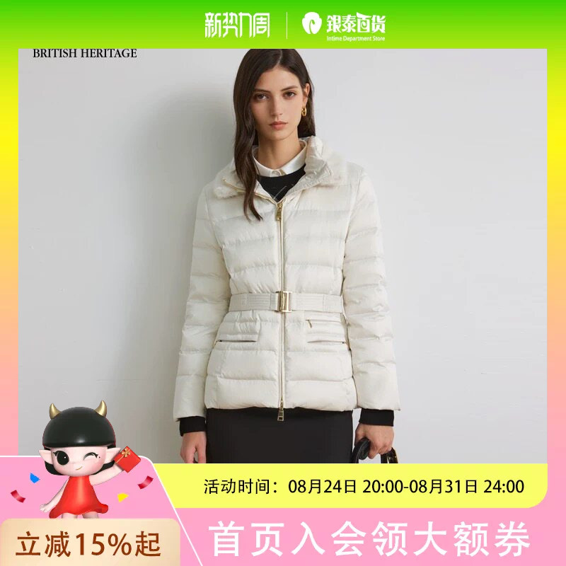 Scofield2026 Lady's down Jacket Sfjdg1C006 Scofield2026 Lady's down Jacket Sfjdg1C006