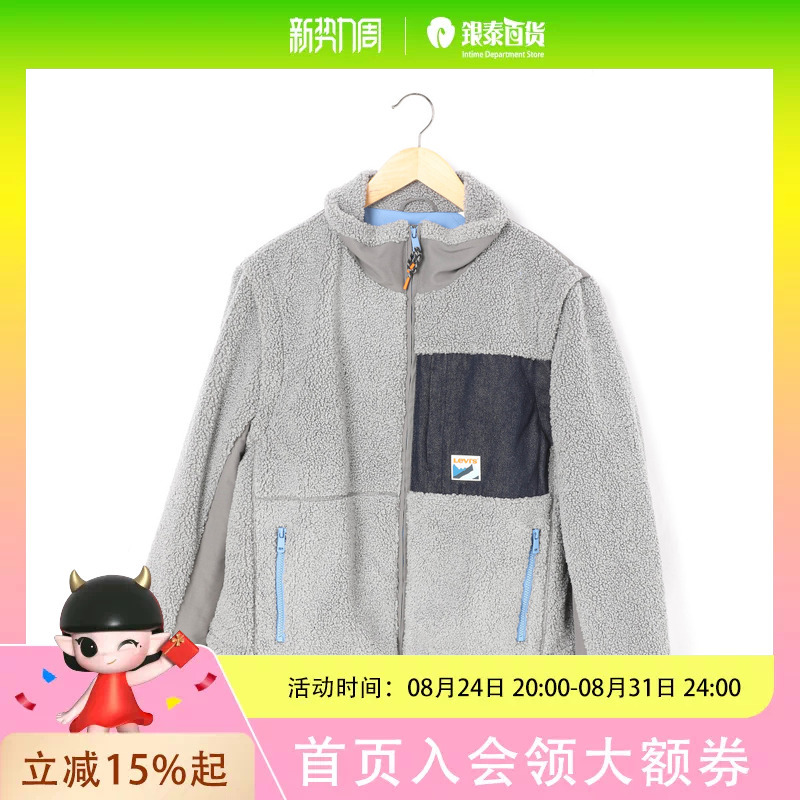 Levi'S/Levi's Men's Fashionable Casual Jacket 004Yz-0001