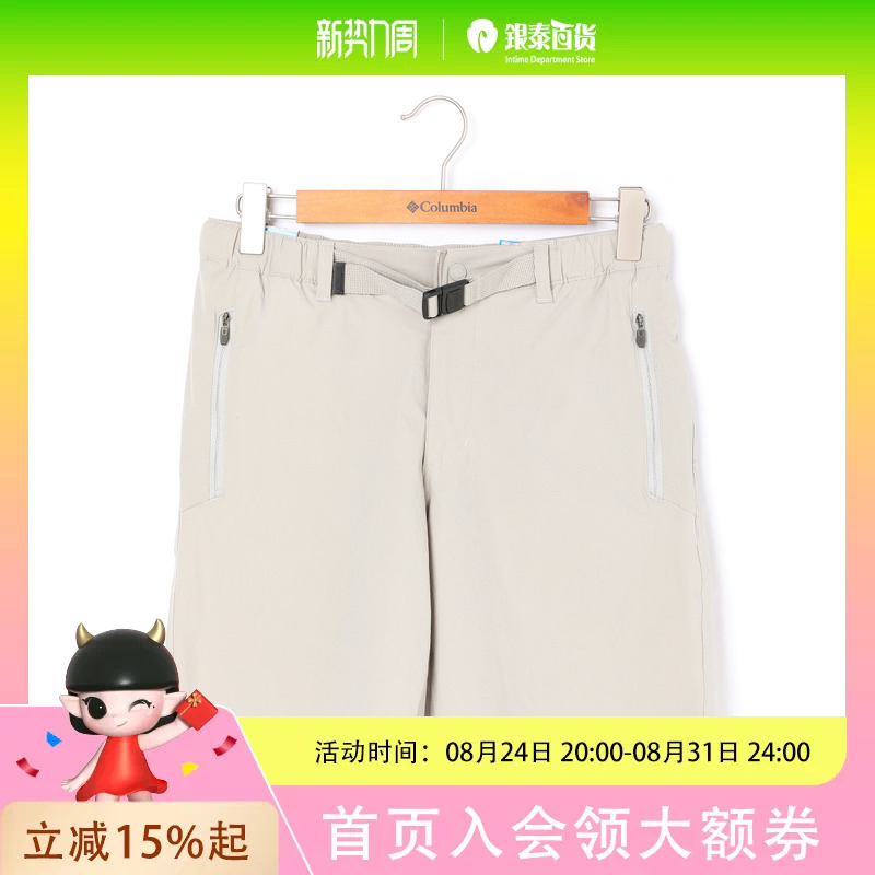 Colombian Men's Fashionable Casual Shorts Aj3257