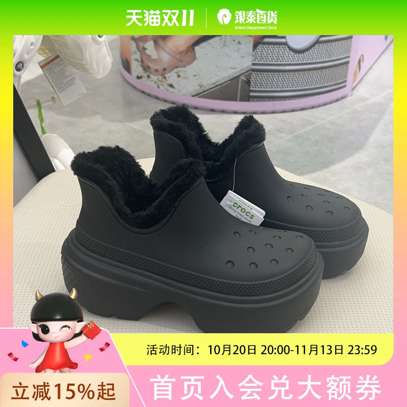 Crocs Clogs Snow House Short Boots Black/Black Crocs Clogs Snow House Short Boots Black/Black