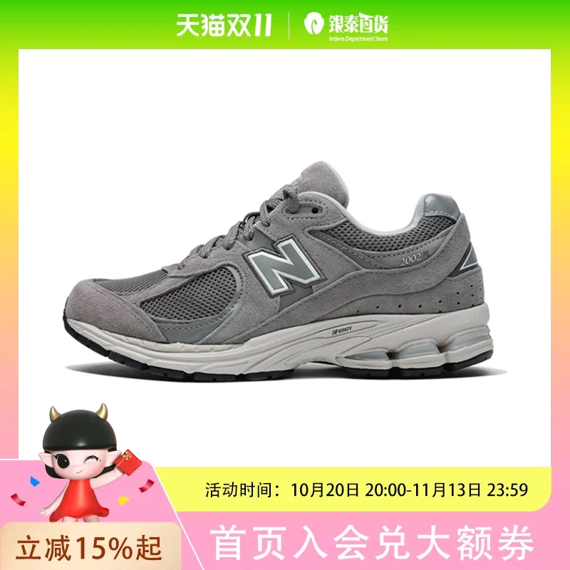 New Balance Yintai Store 2002R Series Unisex Casual Shoes Ml2002Rc New Balance Yintai Store 2002R Series Unisex Casual Shoes Ml2002Rc