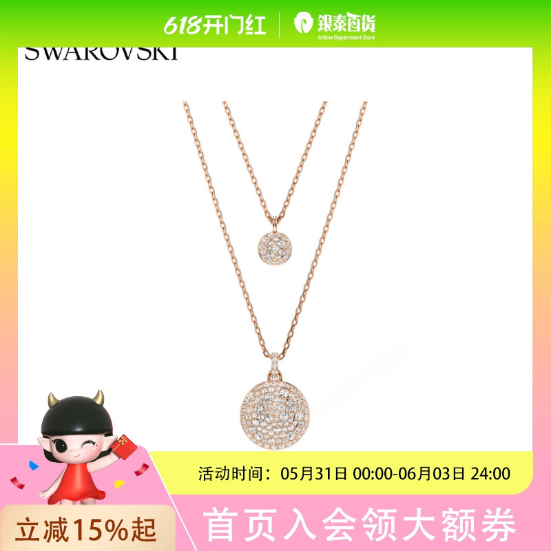 Swarovski Meteora Double-Layer Necklace 5683449