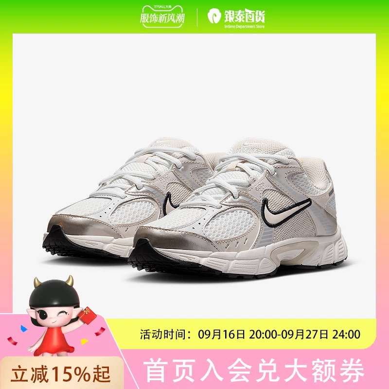 Nike Nike V5 Rnr Breathable Sports Mesh Lightweight Retro Running Shoes Hq6411-102 Nike Nike V5 Rnr Breathable Sports Mesh Lightweight Retro Running Shoes Hq6411-102