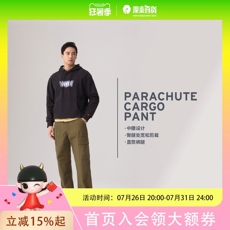 Levis/Levi's Men's Casual Cargo Pants 001K6-0001