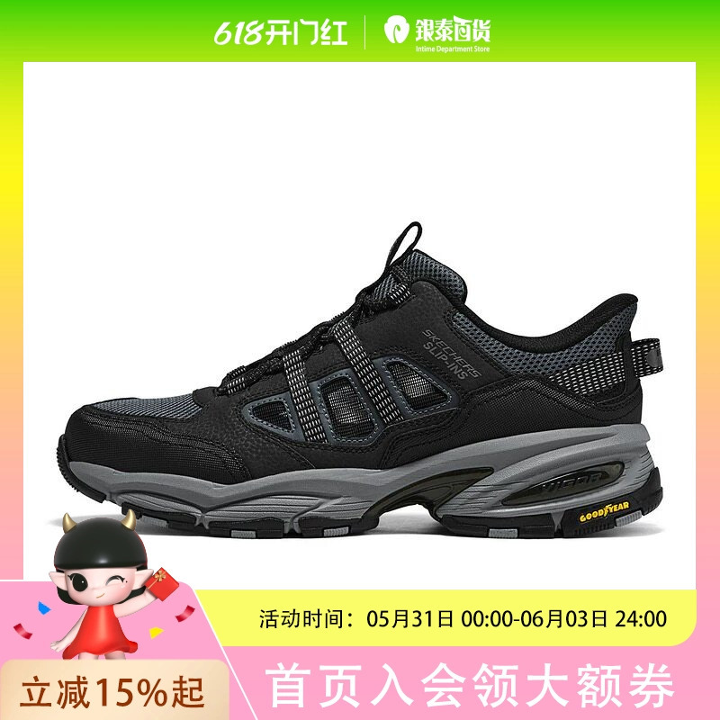 Skechers Men's Outdoor Mens Outdoor Shoes 237882-Bkgy Skechers Men's Outdoor Mens Outdoor Shoes 237882-Bkgy
