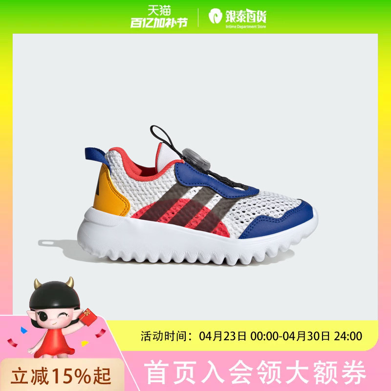 Adidas Kids Adidas Boys' Rotating Button Sports Casual Shoes Ih8725