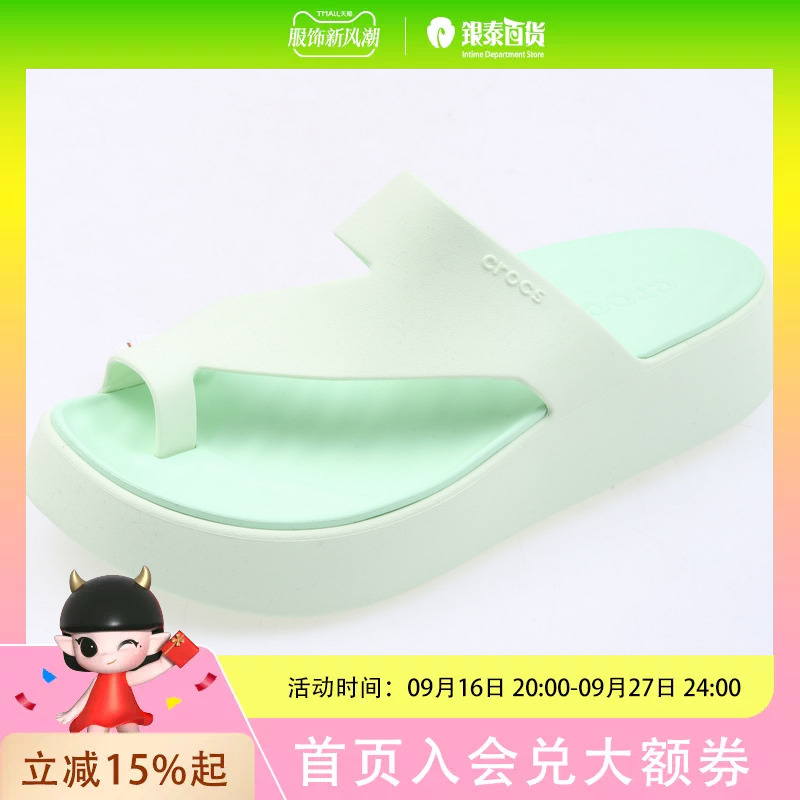 Crocs Casual Shoes for Men, Women, and Children, Mousse Mid-Heel Sandals, Light Emerald Color 210834-3Yh