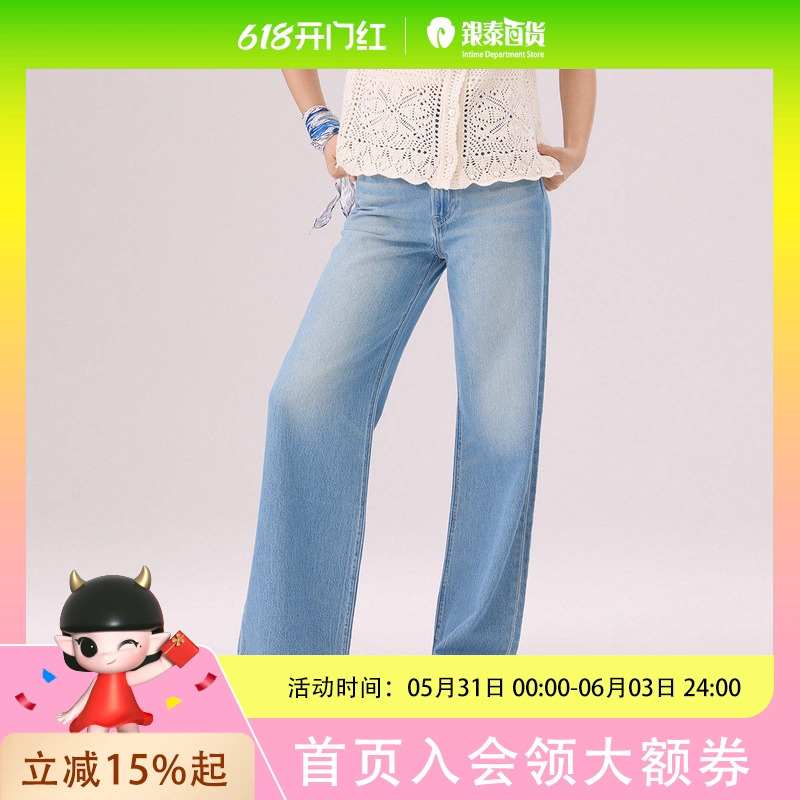 Levi's Ice Cool Series 26 Spring/Summer Women's Wide-Leg Jeans A6081-0085