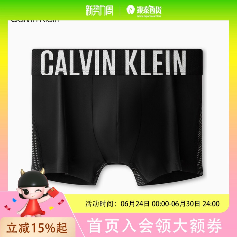 [Storm Gravity Belt] Ck Underwear 25 Autumn Men's Mesh Patchwork Low Waist Anti-Pinch Underwear Nb4401