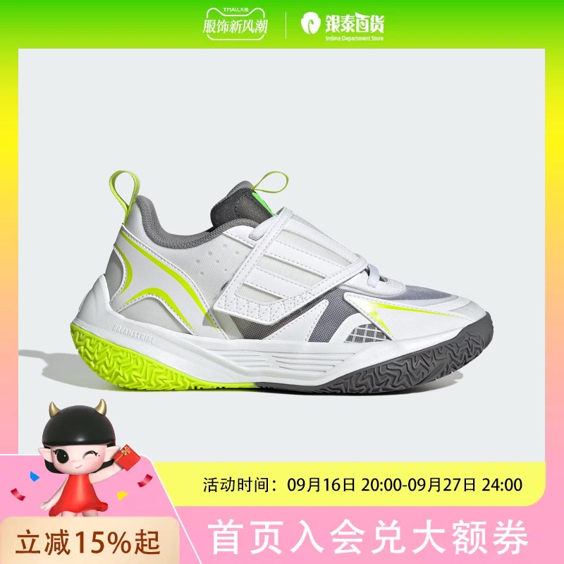 Adidas Kids Adidas Boys' Cushioning and Rebound Team Style Practical Basketball Shoes Jp6211
