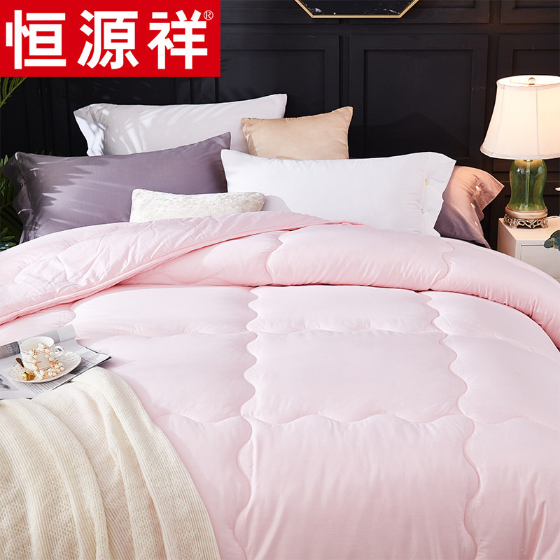 Hengyuan Xiang pure new wool quilt (one star) autumn and winter quilt warm to be pink 1HKW1X-LM-2