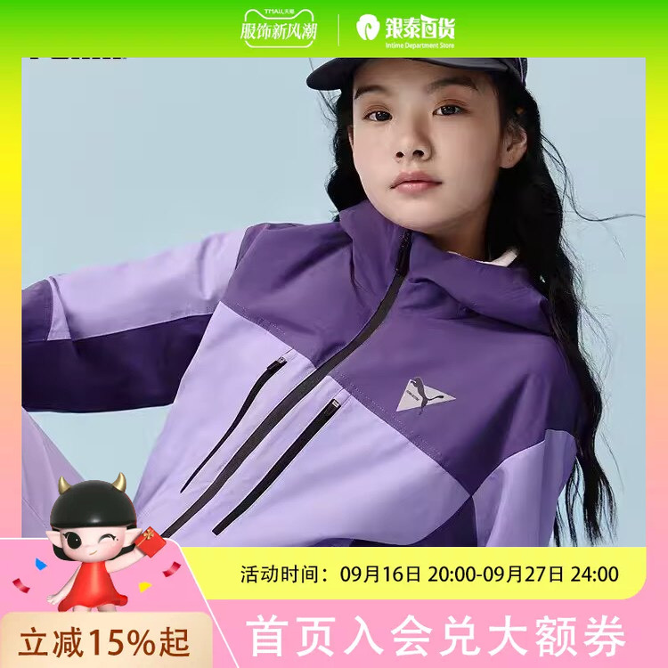 Puma Children's Clothing Windproof and Rainproof Jacket for Boys and Girls, Fleece Two-In-One Warm Jacket 353325105105