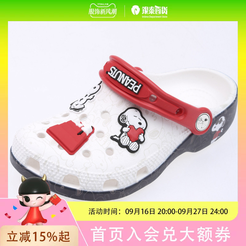 Crocs Unisex Classic Snoopy Clog K Colorful Shoes 211125-90H Crocs Unisex Classic Snoopy Clog K Colorful Shoes 211125-90H