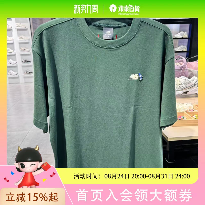 New Balance Yintai Store 2026 Autumn Men's Short-Sleeved T-Shirt Mt6296Ed New Balance Yintai Store 2026 Autumn Men's Short-Sleeved T-Shirt Mt6296Ed