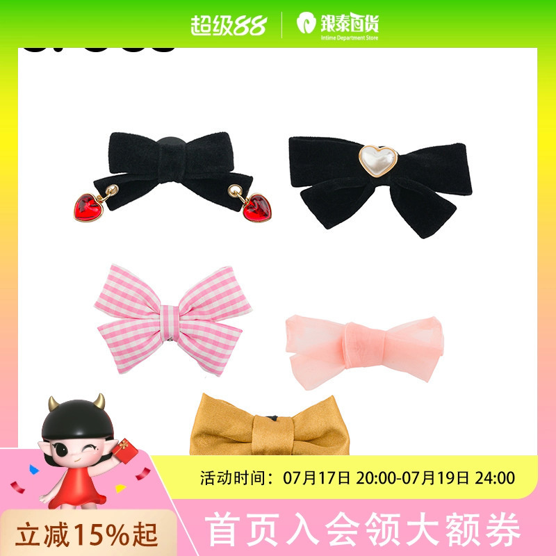Crocs Accessories Jibbitz Shoe Charms Bow Five-Piece Set
