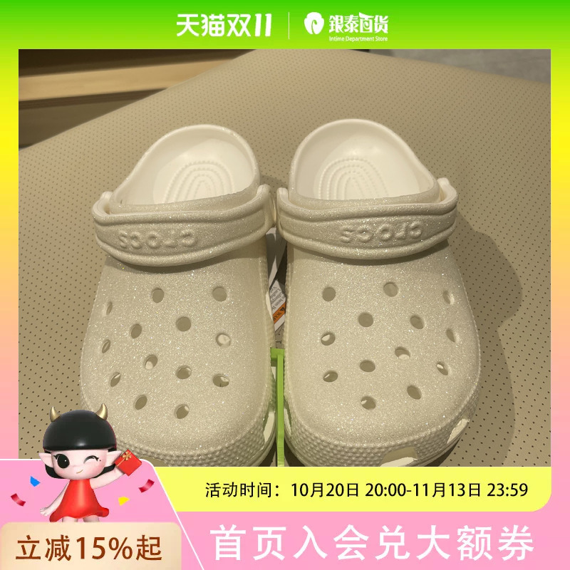 Crocs Classic Shiny Clog Casual Shoes 205942-100