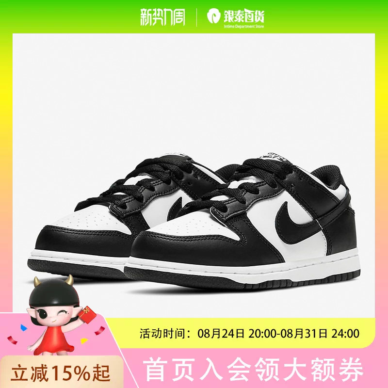 Nike Children's Casual Sports Shoes Nike Dunk Cw1588-100