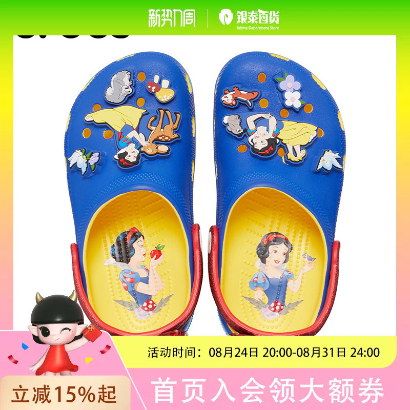Crocs Children's Shoes Crocs Classic Snow White Clogs Kidsren's Outdoor Beach Shoes Crocs Children's Shoes Crocs Classic Snow White Clogs Kidsren's Outdoor Beach Shoes
