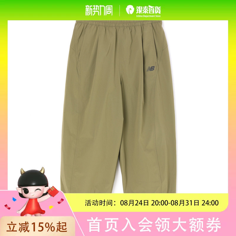 New Balance Men's Sports Casual Woven Pants Mb61X65M New Balance Men's Sports Casual Woven Pants Mb61X65M
