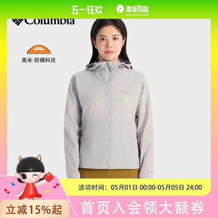 Columbia/Columbia Outdoor Women's Sports Jacket Wr5592