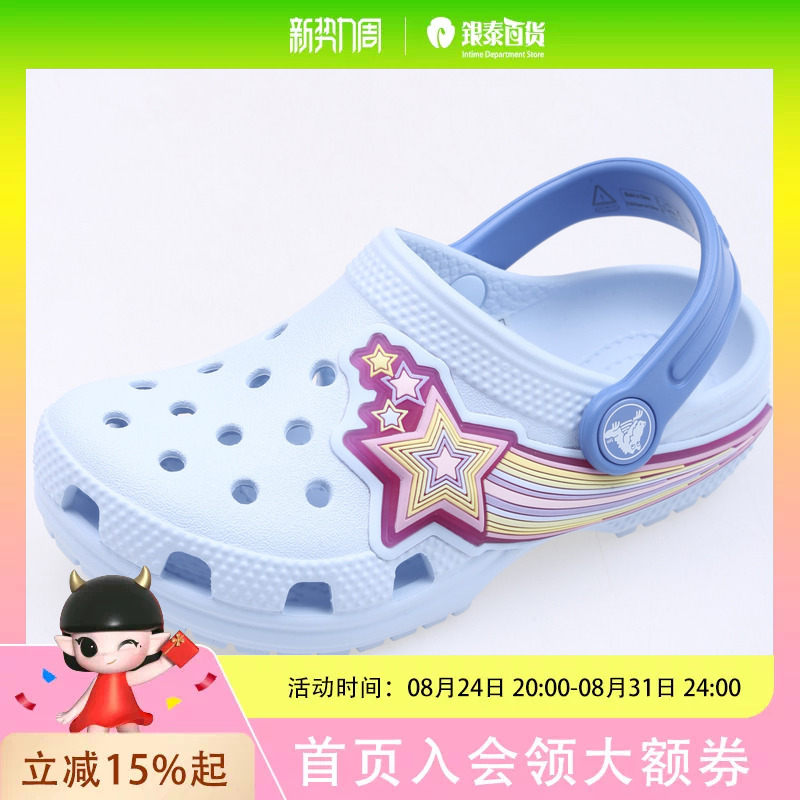Crocs Simple Classic Series Children's Sandals for Boys and Girls Cr211625-4Wk Crocs Simple Classic Series Children's Sandals for Boys and Girls Cr211625-4Wk