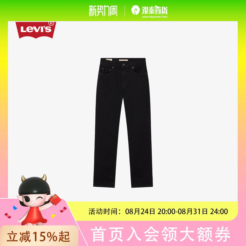 [Same Style in Shopping Malls] Levi's 25 Spring Women's 724 High Waist Slim Fit Straight Jeans 18883-0321