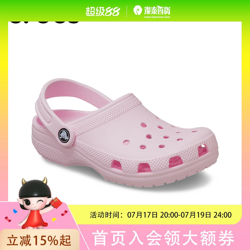 Crocs Kidsren's Clogs Classic Boys and Girls Slippers Kidsren's Beach Shoes