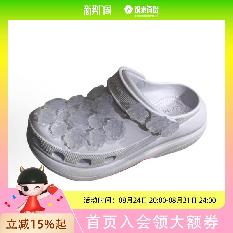 Classic Puff Flower Cluster Clog Shoes