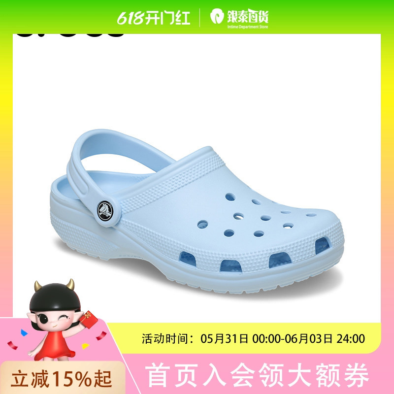 Crocs Unisex Classic Clog Ice Blue Shoes 10001-4Wk Crocs Unisex Classic Clog Ice Blue Shoes 10001-4Wk