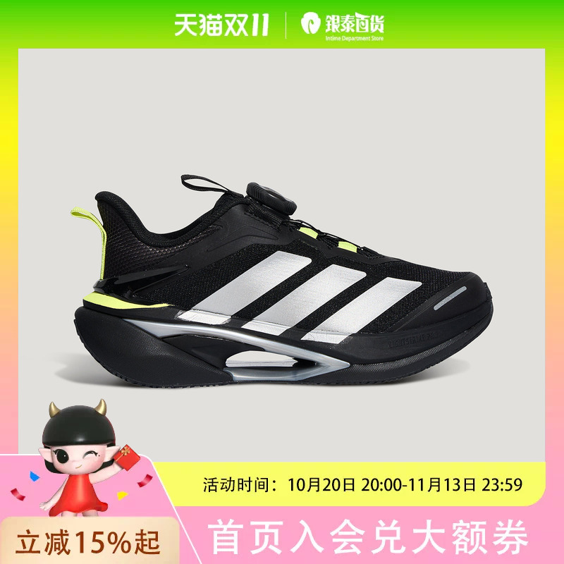 Adidas Kidsren's Lightdart 2.0 Lightning Dart Sports Training Running Shoes La3873 Adidas Kidsren's Lightdart 2.0 Lightning Dart Sports Training Running Shoes La3873