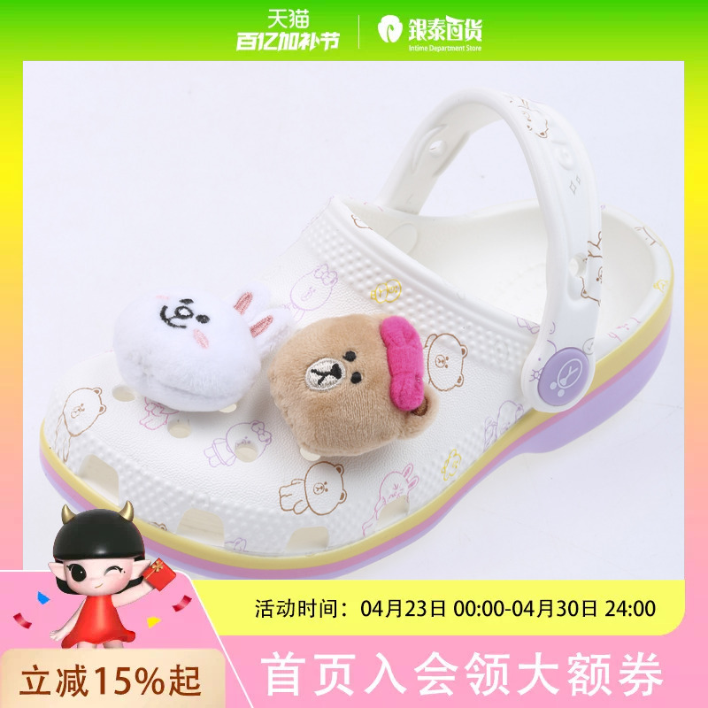Classic Line Friends Collaboration Clogs