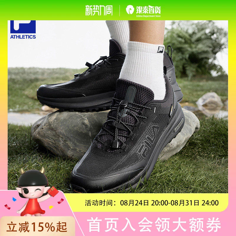 Outdoor Soft Clouds 4 | Fila Outdoor Shoes Men's Shoes 2026 Summer New Running Shoes Low-Top Hiking Shoes Hiking Shoes A12M621205F