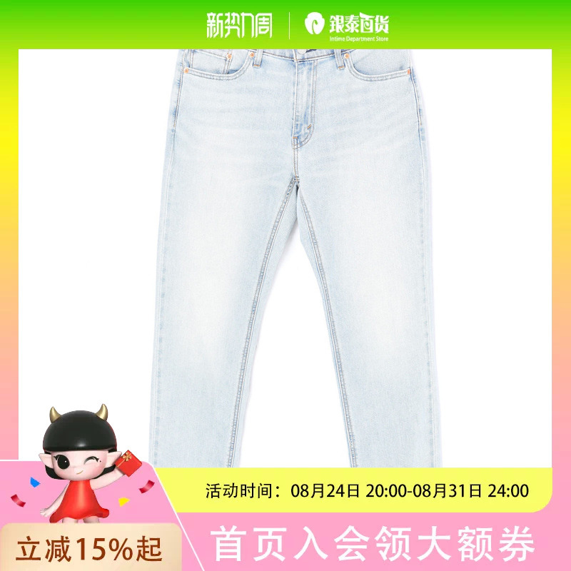 Levi's Men's 541 Jeans 18181-1012 Levi's Men's 541 Jeans 18181-1012
