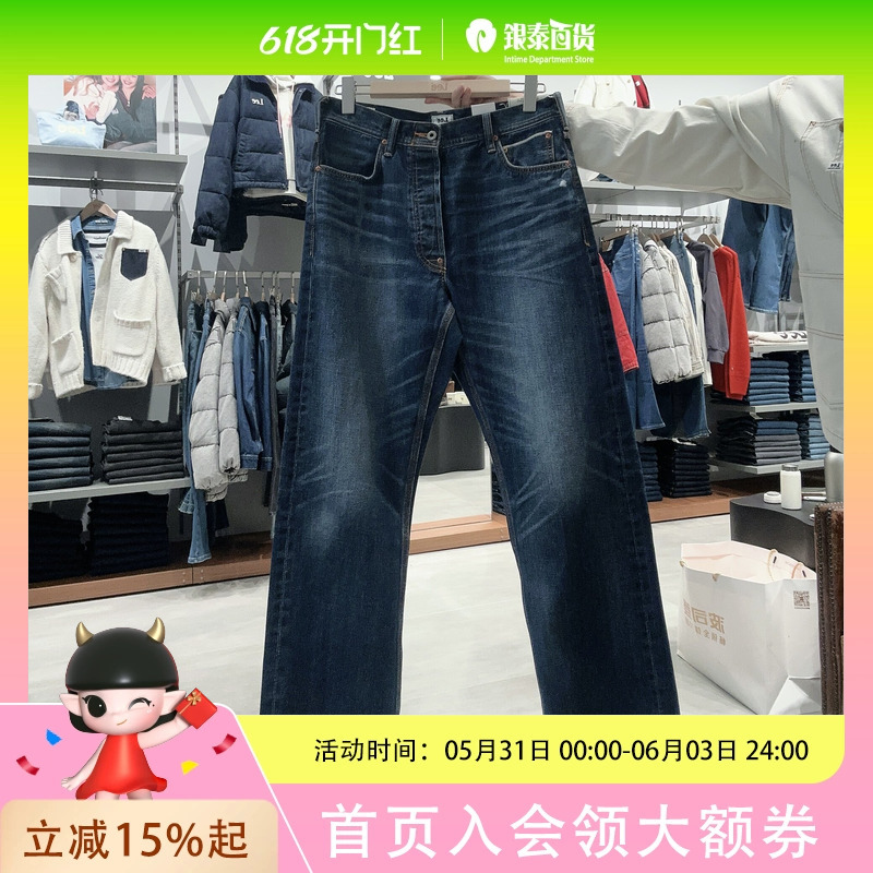 Lee Men's Casual Fashion Jeans Lmb261101206043A09881