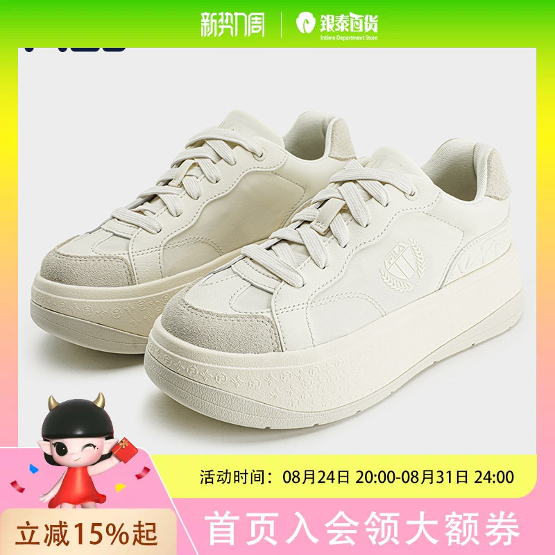 Bellis Thick-Soled Sneakers | Fila Women's New Autumn 26 White Sneakers with a Height-Increasing Design and a High-End Feel, Casual Sports Shoes F12W633217A. Bellis Thick-Soled Sneakers | Fila Women's New Autumn 26 White Sneakers with a Height-Increasing Design and a High-End Feel, Casual Sports Shoes F12W633217A.