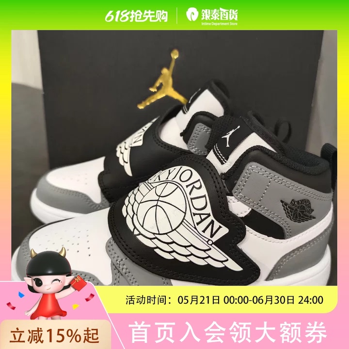 Rookie Children's Clothing Jordan Middle-Aged Children's Sports Shoes Casual Shoes Bq7197-102 Rookie Children's Clothing Jordan Middle-Aged Children's Sports Shoes Casual Shoes Bq7197-102