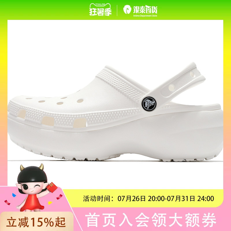 Crocs Cloud Thick-Soled Sandals Women's Lightweight Clogs Beach Shoes 206750-100