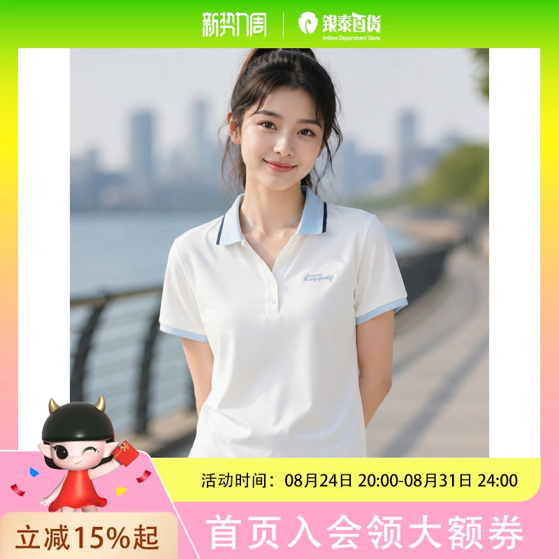 Lecaco French Rooster 2026 Summer Women's Quick-Dry Cool V-Neck Sports Casual Short-Sleeve Polo Shirt L262Wcntos05